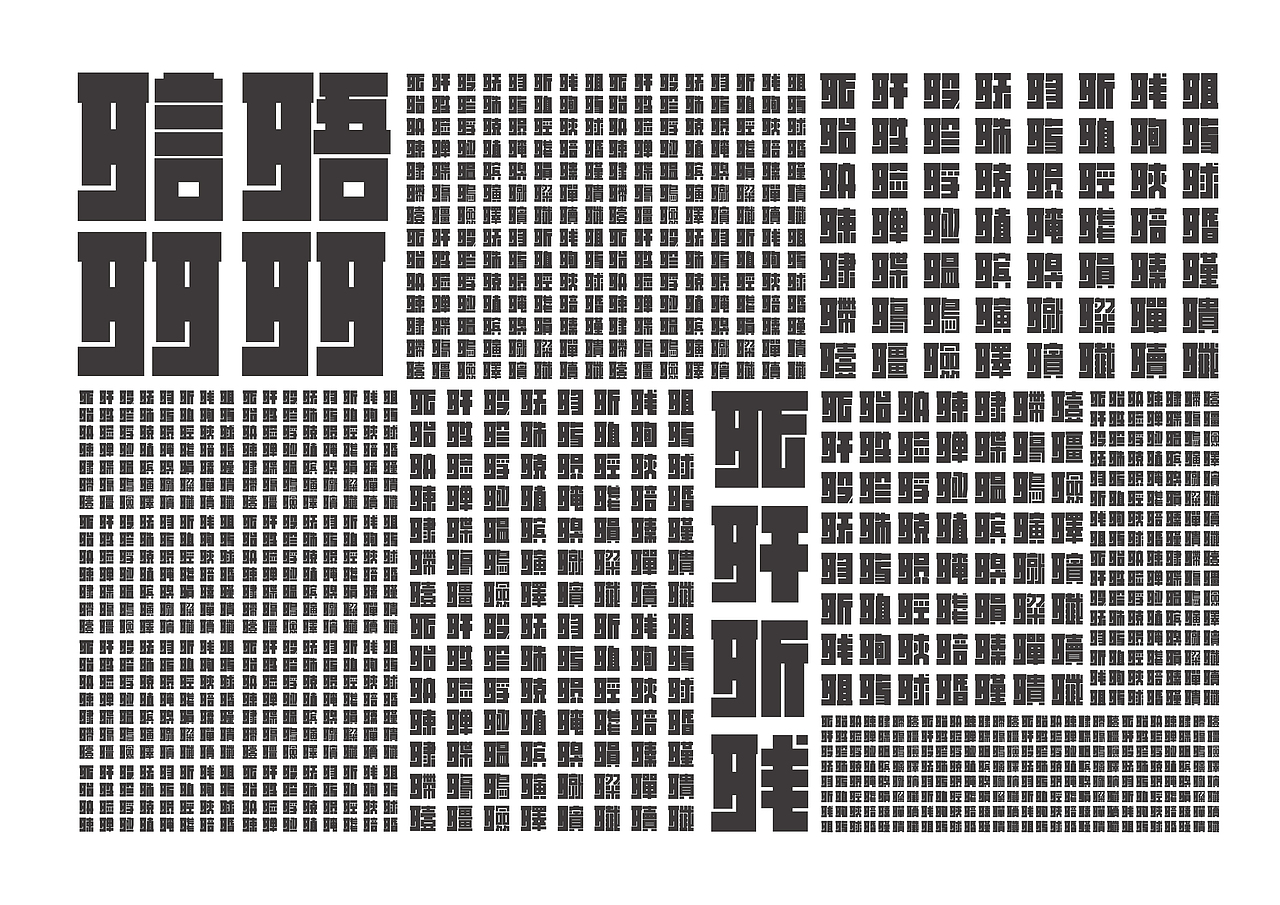 #青春答卷2019#毕业设计-了了形象设计-综合设计