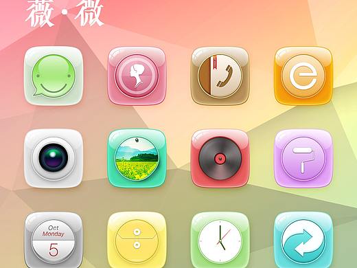 拟物化图标设计