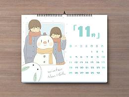 日历