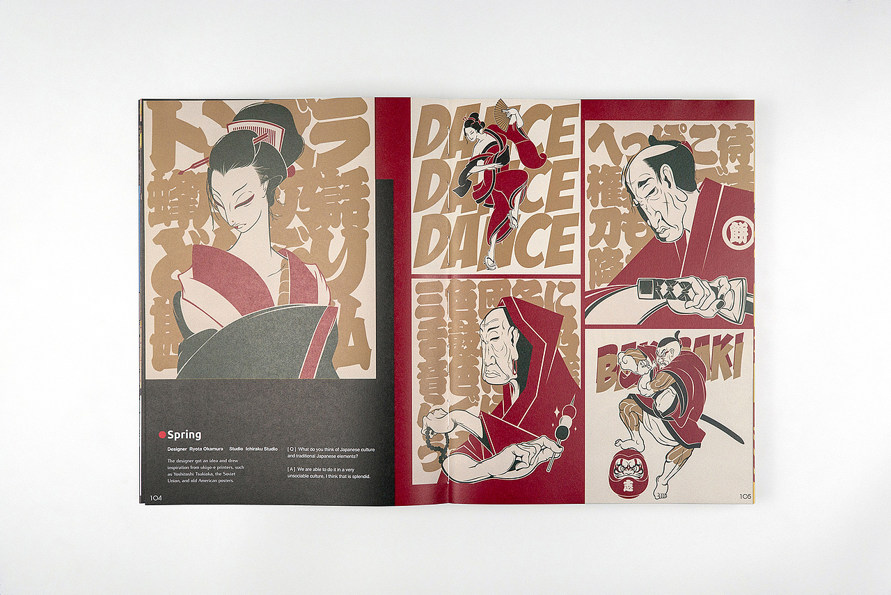 日本元素與設計