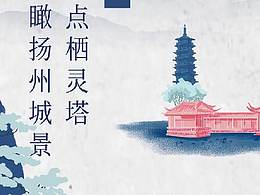 动画