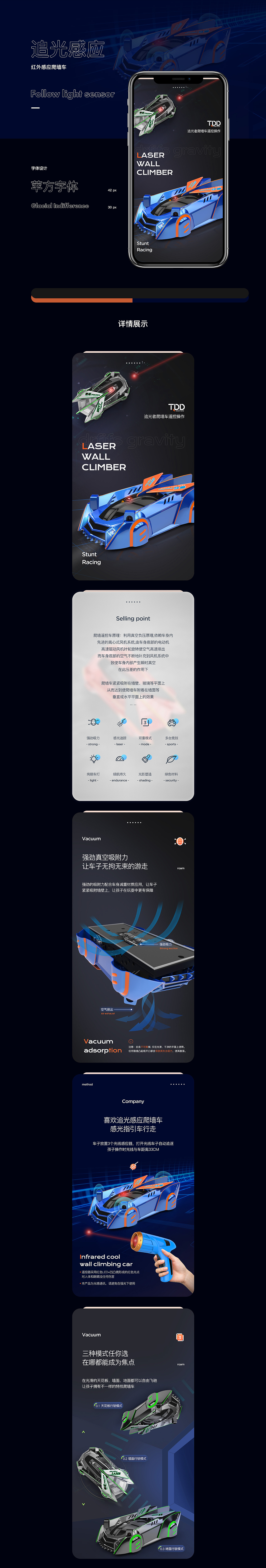 2020电商详情X2（图ZMjM5NjAxMzgw） - 电商 - 站酷设计师天亮了XQ原创素材 - 站酷ZCOOL