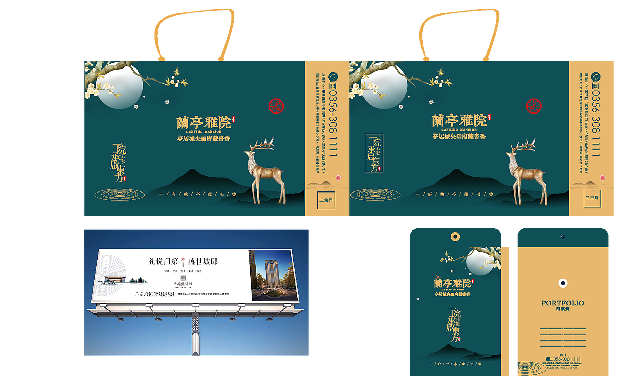 2020年度个人作品集（图ZMjQ2MzAxOTcy） - 其他平面 - 站酷设计师芳仔当当原创素材 - 站酷ZCOOL