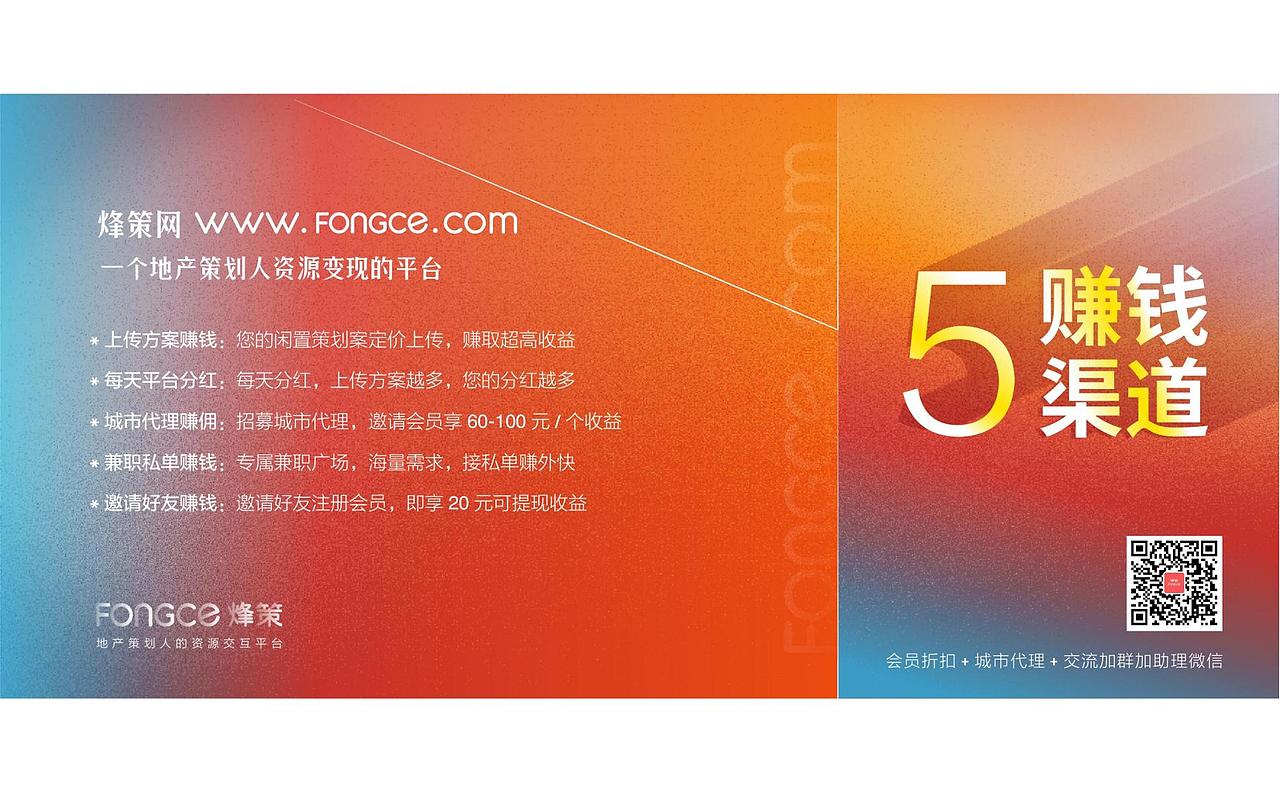 【营销】2018上海青浦远洋项目产品定位及营销策略报告