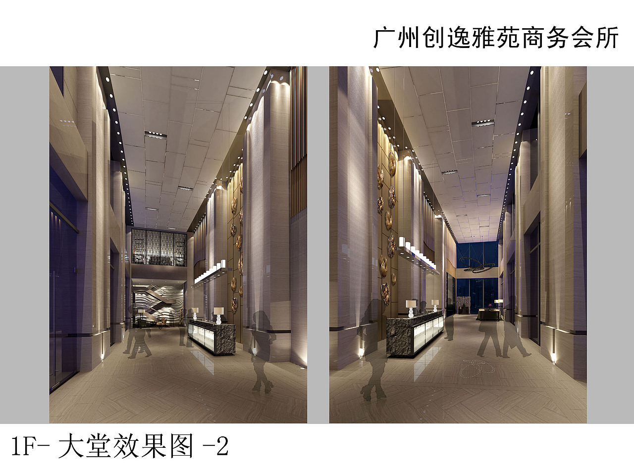 瑞安集团 （广东 广州）瑞安创逸雅苑（2011-2012）（图ZMTQ3MTQzMDA4） - 家装设计 - 站酷设计师Hummerwang原创素材 - 站酷ZCOOL