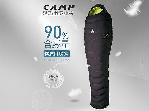 超轻版羽绒睡袋