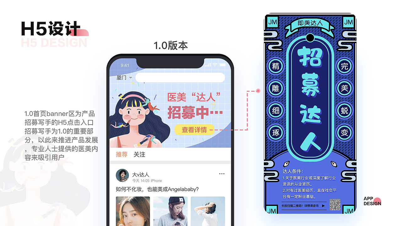 《2020作品集》（图ZMTk4OTA3NjAw） - APP界面 - 站酷设计师YYINQ原创素材 - 站酷ZCOOL