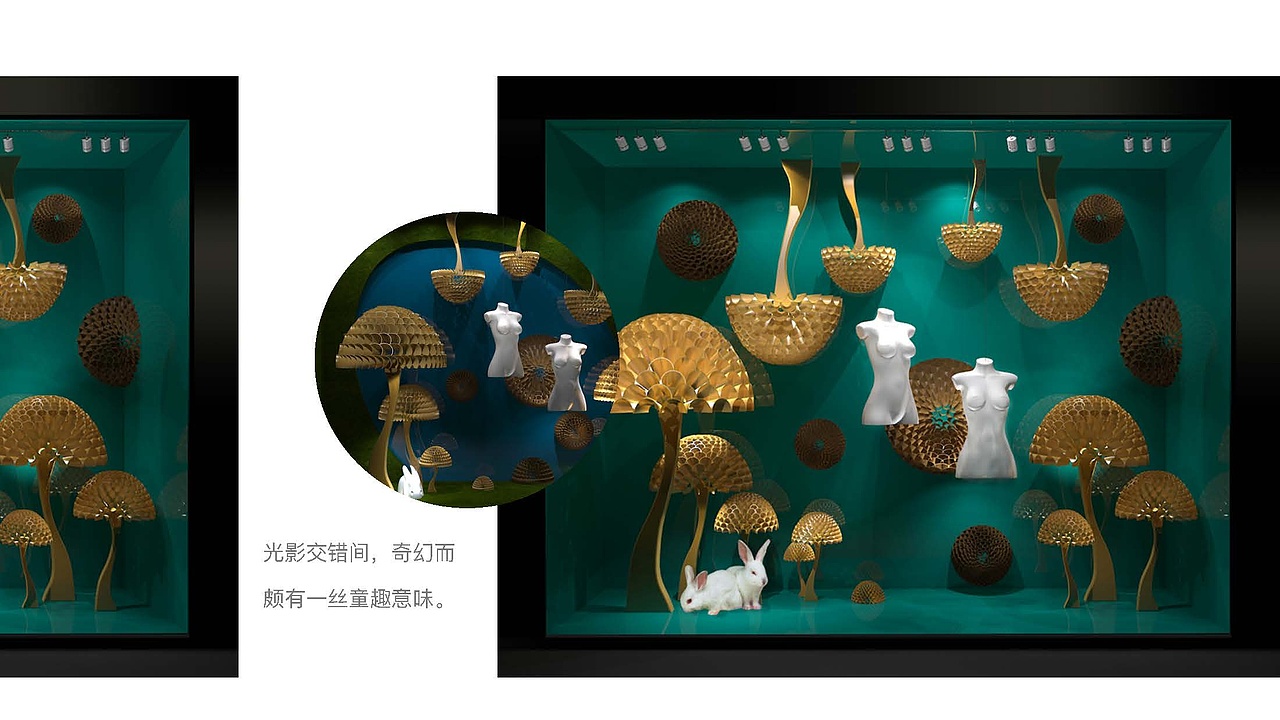 Alice梦游仙境主题橱窗（图ZNjEyMTAyNDA=） - 其他服装 - 站酷设计师格子星原创素材 - 站酷ZCOOL