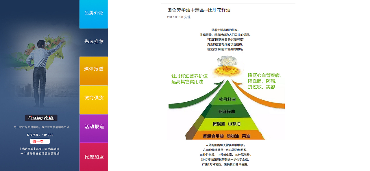新颖PC端网站（图ZOTI5MDk2Mjg=） - 企业官网 - 站酷设计师AnnHunny原创素材 - 站酷ZCOOL