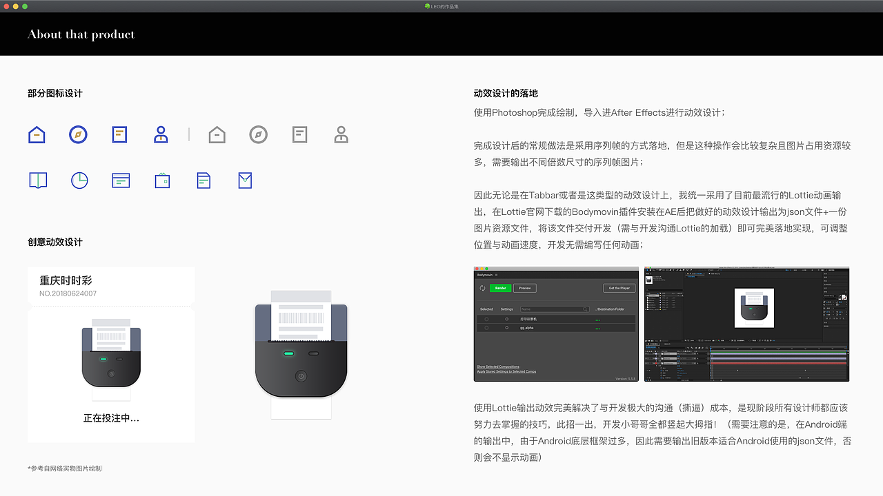 2019年终作品总结（图ZMTk2MzE1MDU2） - APP界面 - 站酷设计师LEO_同学原创素材 - 站酷ZCOOL