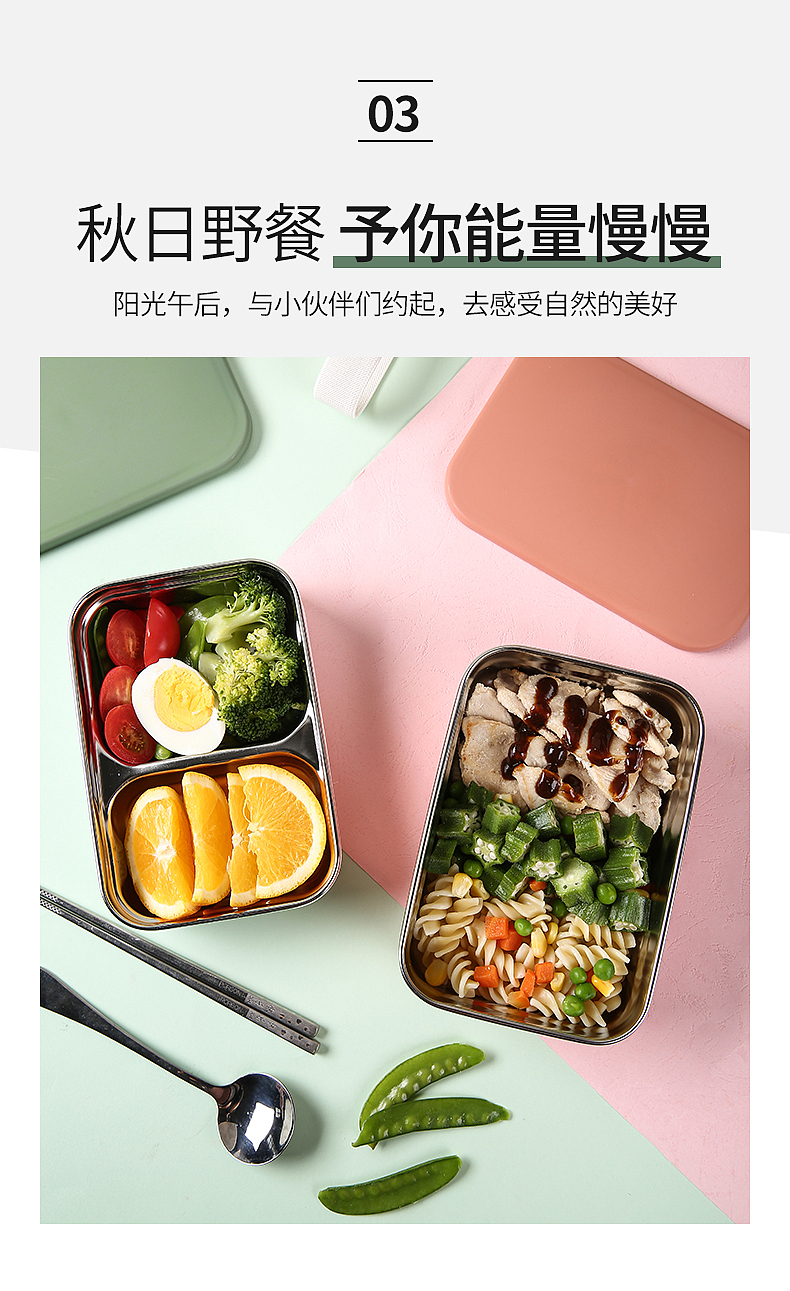 【饭盒】拍摄+详情设计分享VG1500