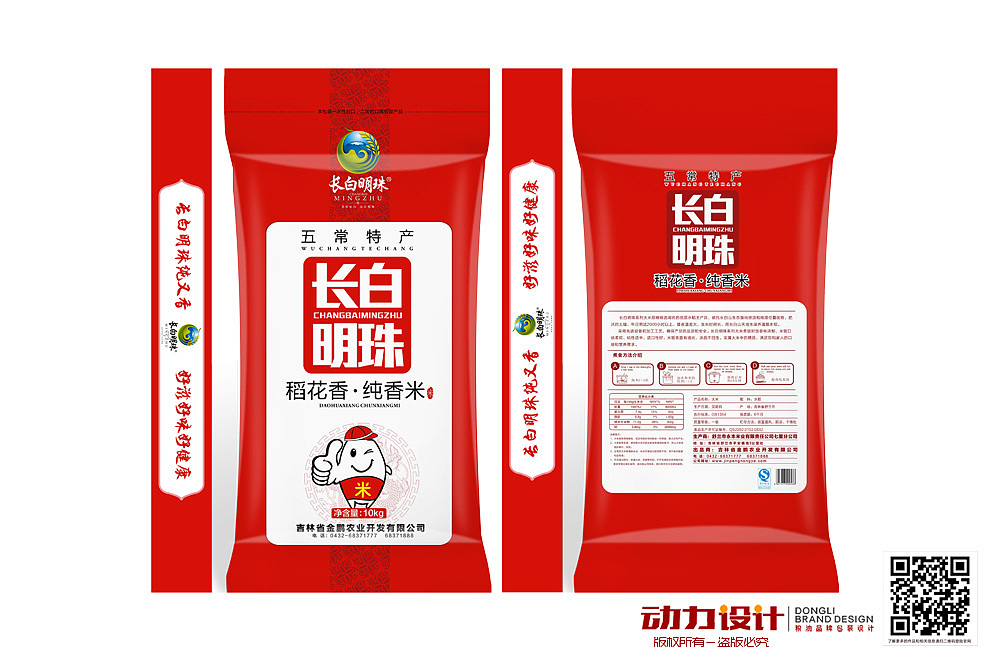 2015年最新粮油产品包装设计（图ZMjk2MDExMjA=） - 包装 - 站酷设计师动力品牌设计机构原创素材 - 站酷ZCOOL