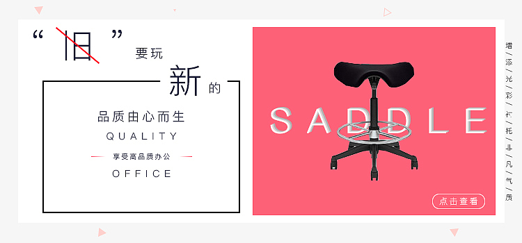 十一BANNER作品整理（图ZOTM1MDIxMTY=） - 运营设计 - 站酷设计师酷尚研究院原创素材 - 站酷ZCOOL