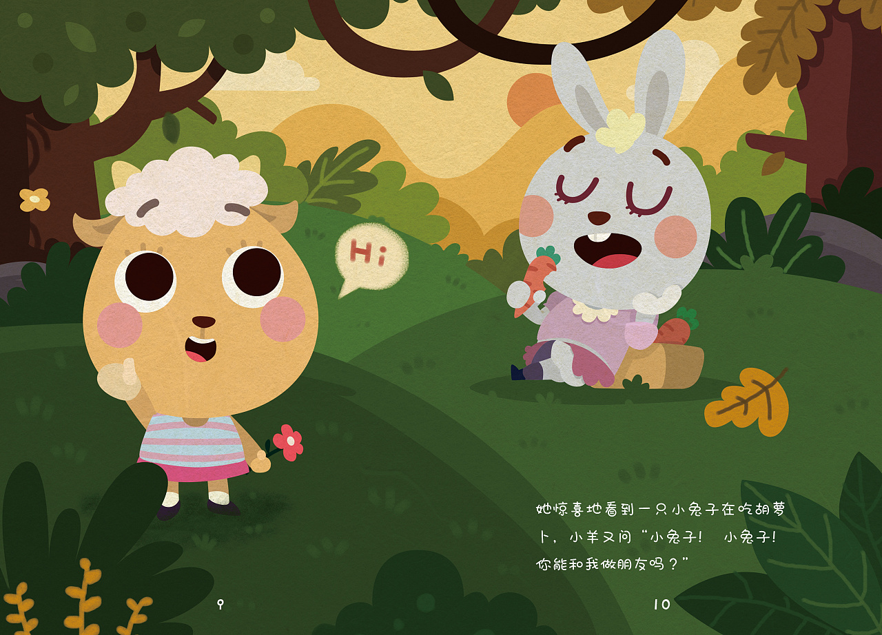 《找朋友》|插画|儿童插画|肥猫王子 - 原创作品 - 站酷 (zcool)