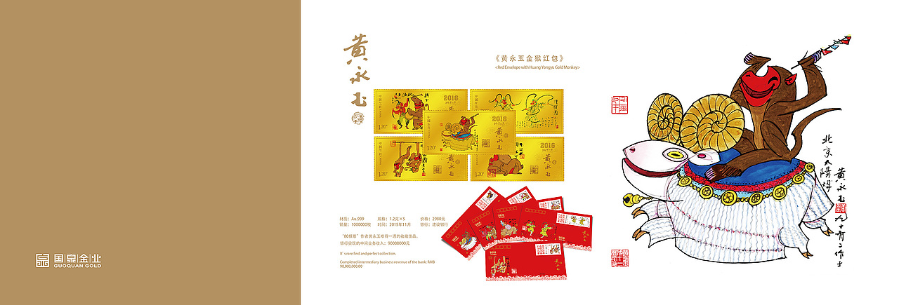 企业画册（图ZMTA3MTYxNTQ0） - 书籍/画册 - 站酷设计师幺爻垚繇原创素材 - 站酷ZCOOL