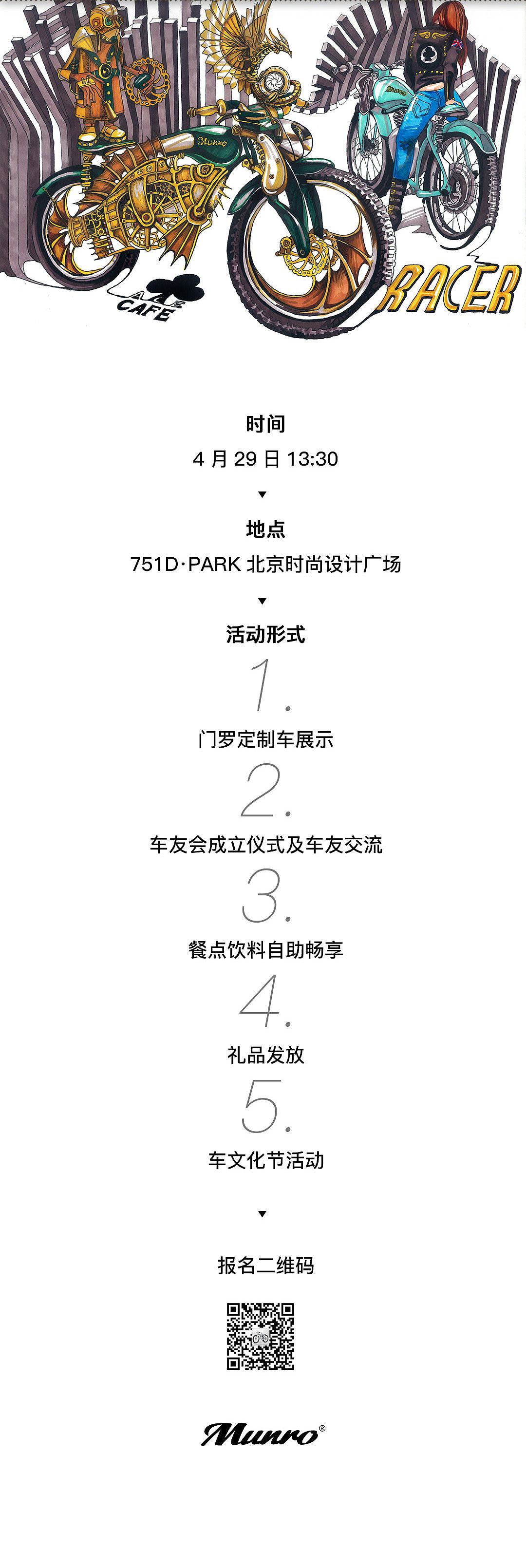 招募贴（图ZMTEyNTI3NTQw） - 运营设计 - 站酷设计师leo_zh85原创素材 - 站酷ZCOOL