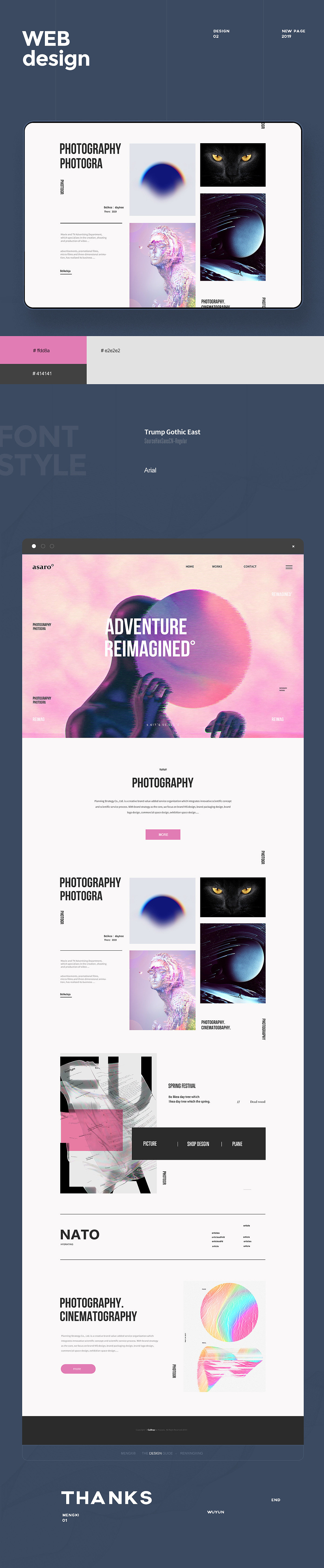 设计师个人网站设计集合