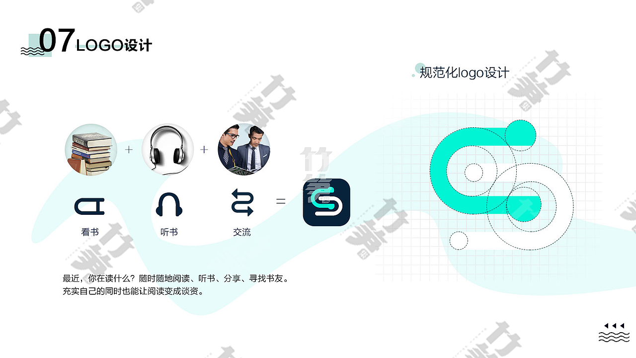 竹笋集81 雷雷个人作品集