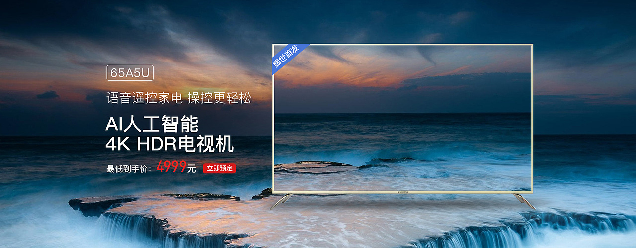 banner（图ZMjMwOTY4NTE2） - 宣传物料 - 站酷设计师辉潆原创素材 - 站酷ZCOOL