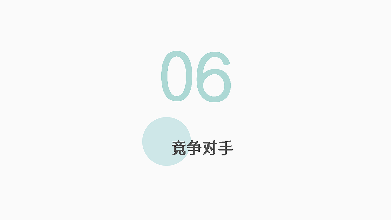 普莱特丝设计策划提案（图ZMjYzNTM0MTAw） - 品牌 - 站酷设计师玩艺品牌策划设计原创素材 - 站酷ZCOOL