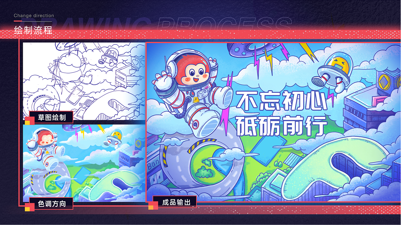 2021作品沉淀-玖富思考/重设计