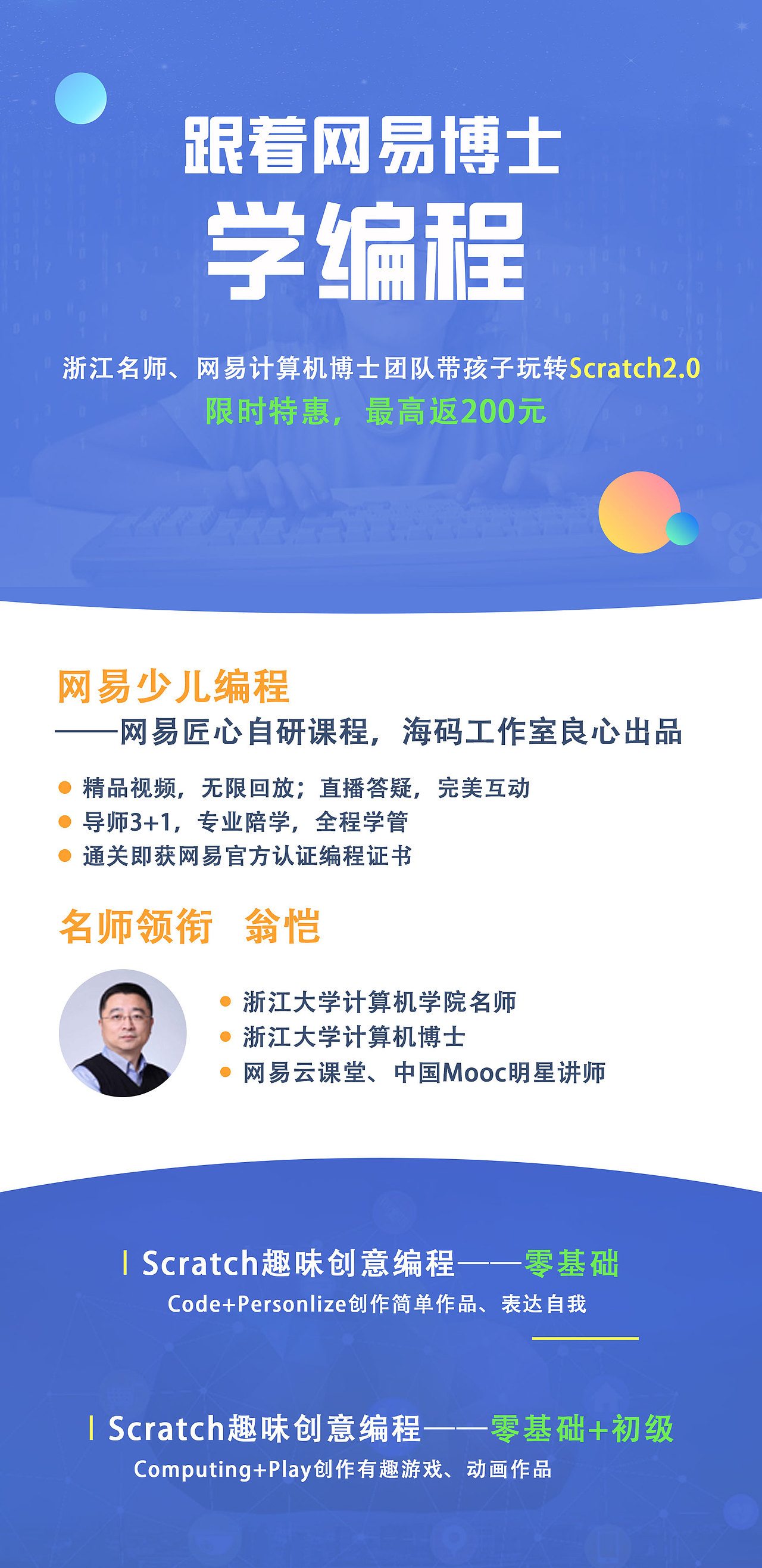 微信banner/长图设计（图ZMTQ5NTQwMjg4） - 其他平面 - 站酷设计师倔强如我原创素材 - 站酷ZCOOL