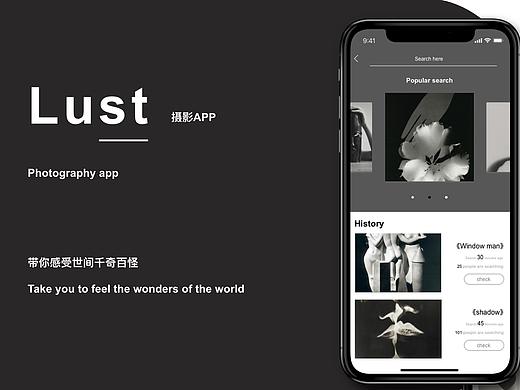 lust攝影app（個人主頁-ZNDE5NDczNzI=） - APP界面 - 站酷設(shè)計師月嘻嘻原創(chuàng)素材 - 站酷ZCOOL