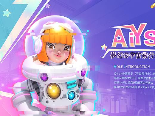 一些些界面（个人主页-ZMzgyOTY3NzI=） - 游戏UI - 站酷设计师Hell759735653原创素材 - 站酷ZCOOL