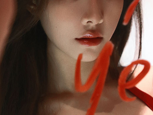 医美 美塑 整形