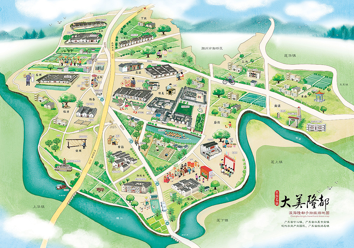 《大美隆都——澄海隆都手绘旅游地图》