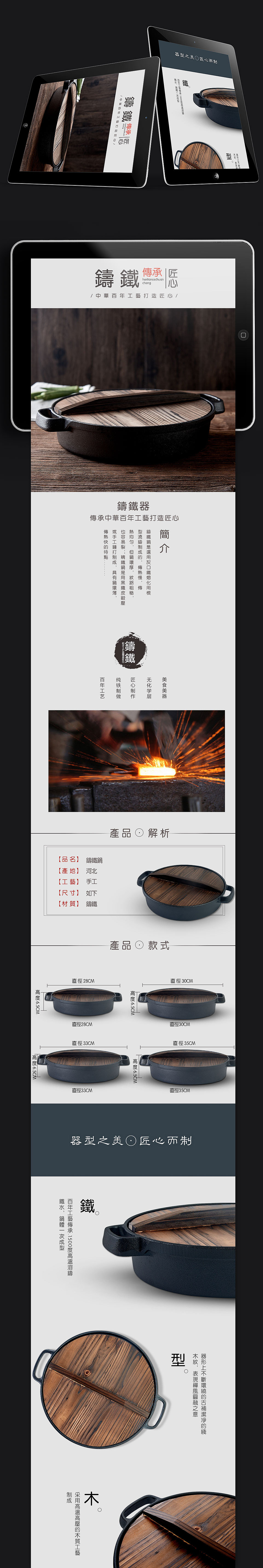 铸铁（图ZNjUxNzEwMzY=） - 其他平面 - 站酷设计师Cai晓滨原创素材 - 站酷ZCOOL