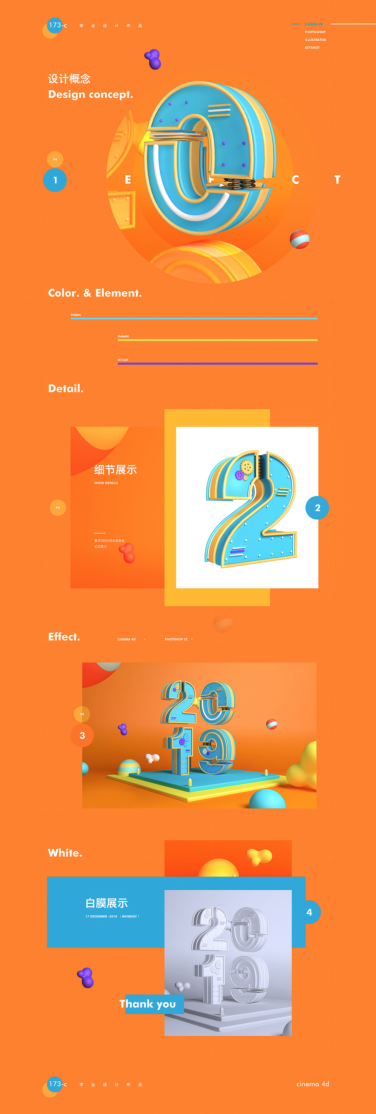 C4D文字（图ZMTUwOTc3MDIw） - 电商 - 站酷设计师傲AJ原创素材 - 站酷ZCOOL