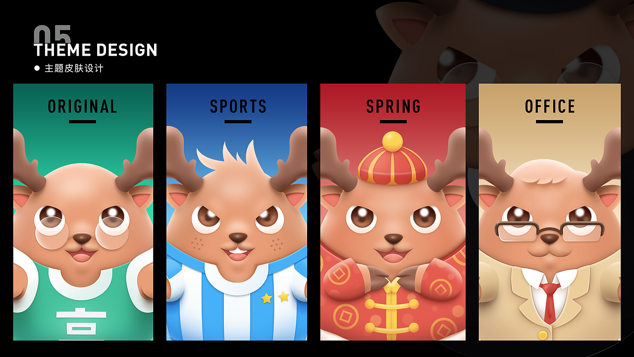 2020作品集（图ZMjE1ODMzNzgw） - APP界面 - 站酷设计师PureCJ原创素材 - 站酷ZCOOL