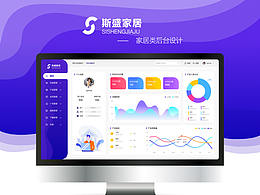后台管理
