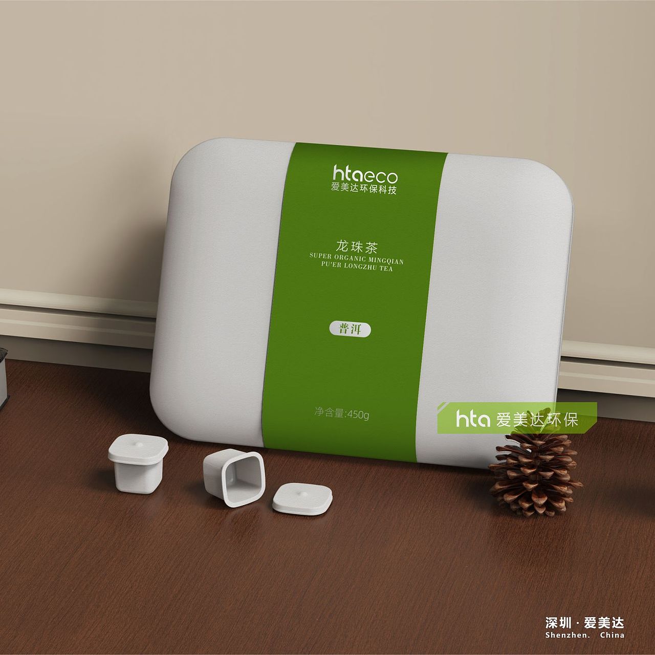 龙珠普洱茶纸浆模塑礼盒包装