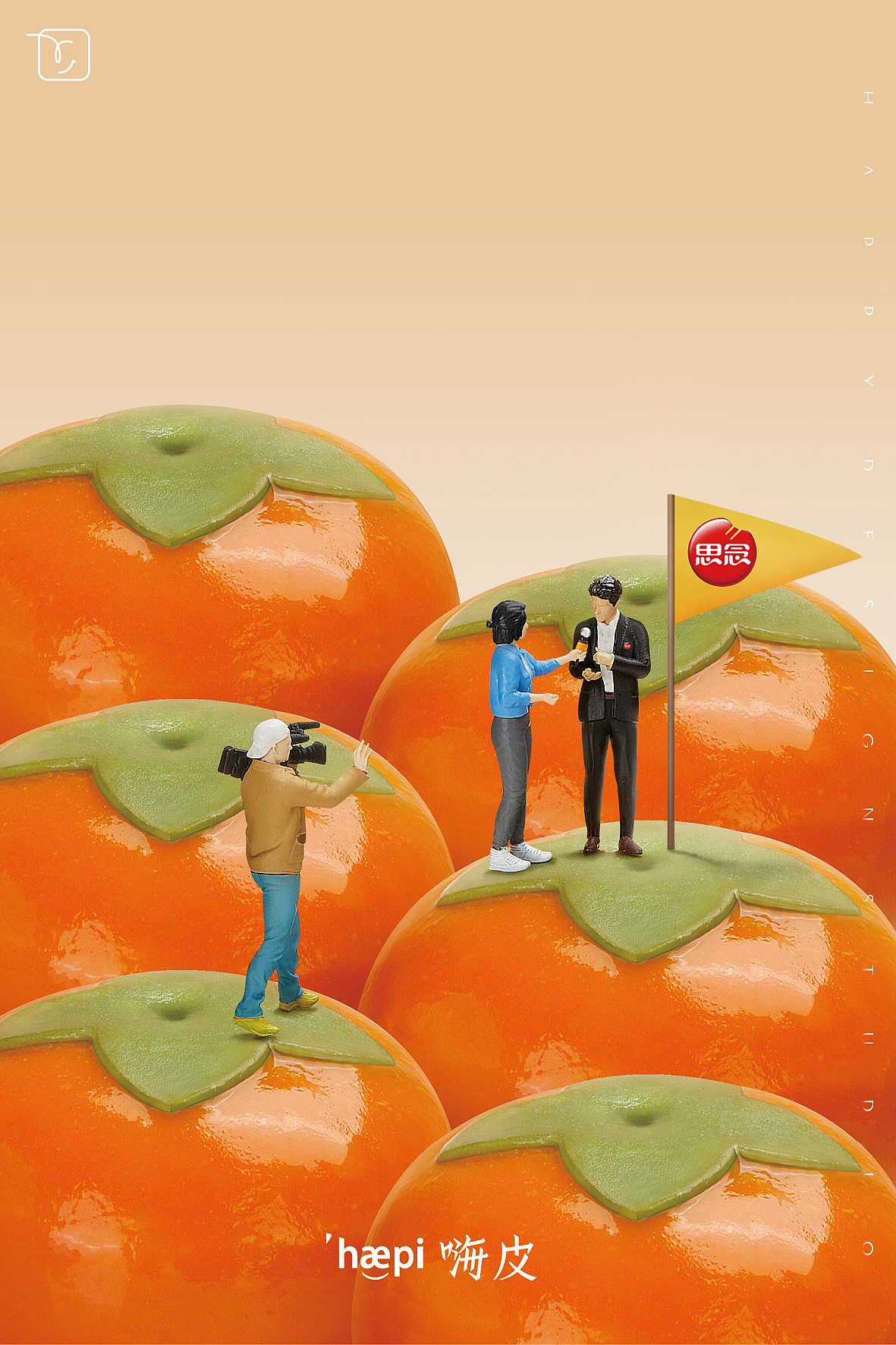 速冻食品 ｜ 思念食品