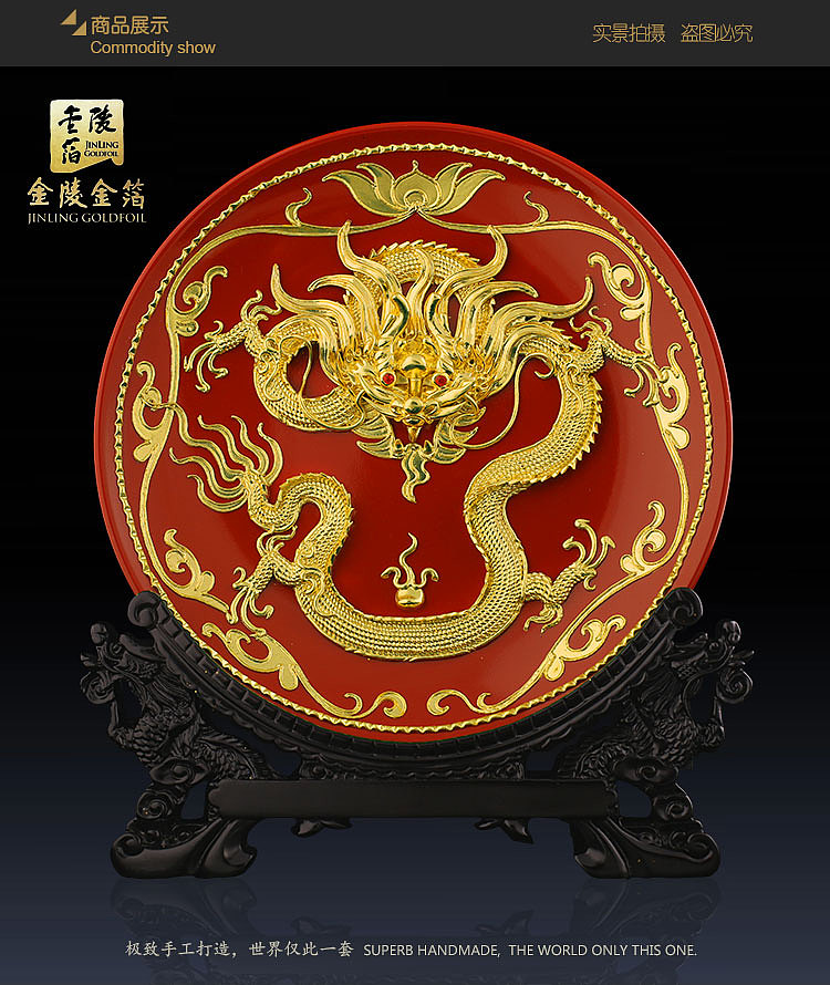 高档陶瓷礼品 漆线雕盘 家居吉祥摆件 红釉正龙盘|手工艺|工艺品设计