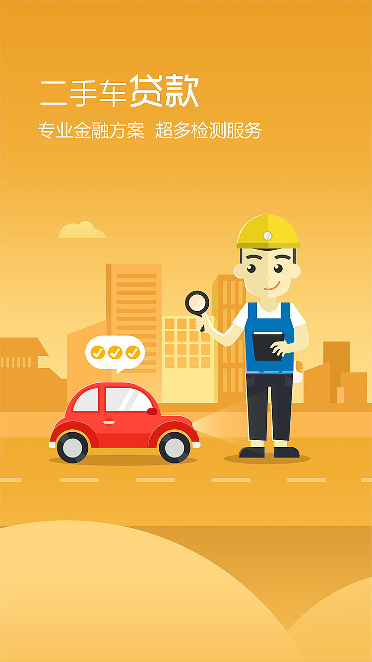 2015部分app h5页面（图ZNDE4NjkxNTI=） - 移动端网页 - 站酷设计师阿飞设计原创素材 - 站酷ZCOOL