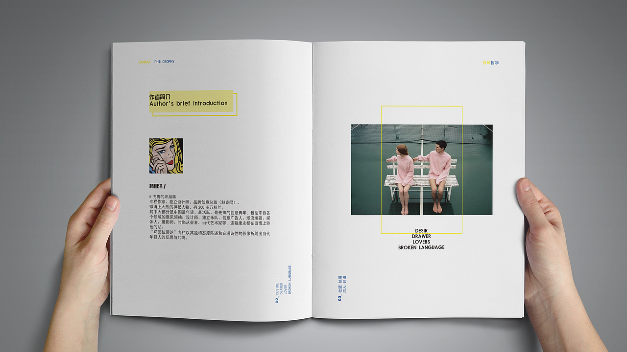 个人简历（图ZMTA5NTUxNjA4） - 其他平面 - 站酷设计师ylroro原创素材 - 站酷ZCOOL