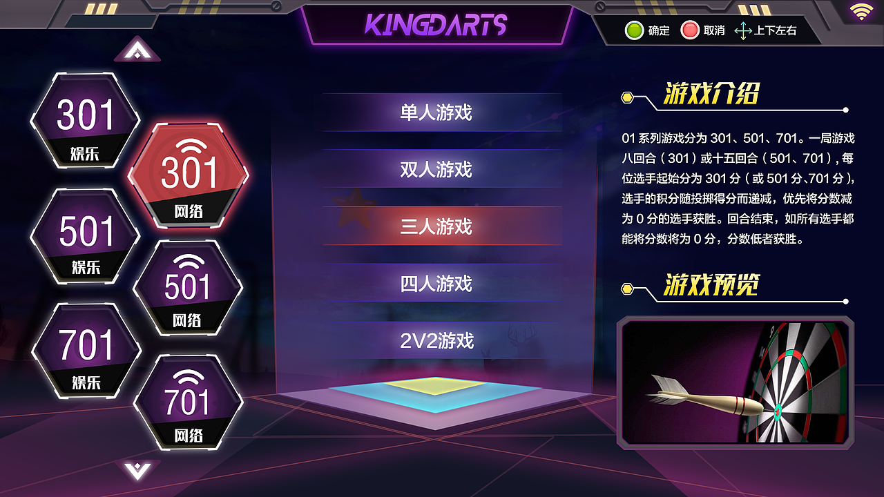 game（图ZMTUxMDMzMDg4） - 游戏UI - 站酷设计师果盘儿原创素材 - 站酷ZCOOL