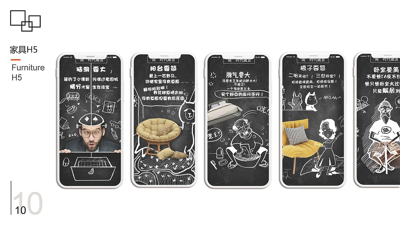 作品（图ZMTU3OTQ2MjU2） - APP界面 - 站酷设计师酷酷的起飞原创素材 - 站酷ZCOOL