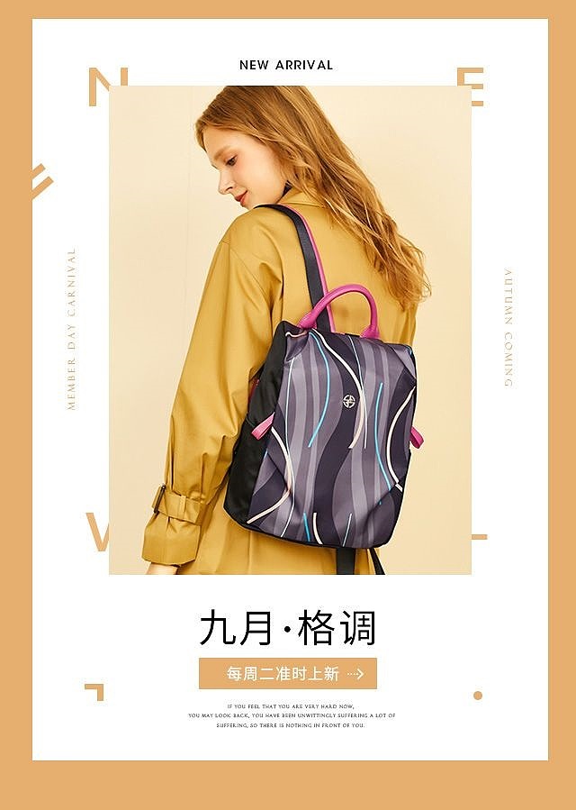 海报鉴赏