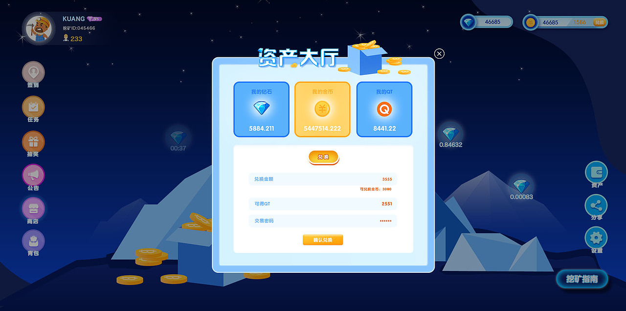 挖礦小游戲（圖ZMjE3Njk0ODMy） - 游戲/娛樂 - 站酷設(shè)計師TEIMEN20原創(chuàng)素材 - 站酷ZCOOL