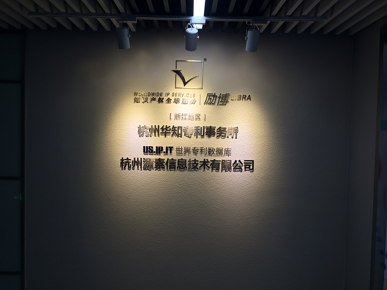 国际展会/企业年会现场汇总