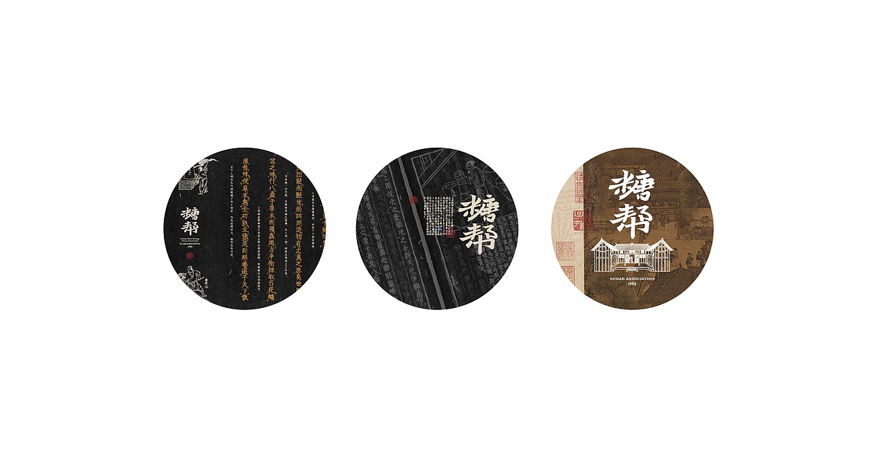 自然造物 × 韓林朴 × 土城糖帮（图ZMjQ5MDg0MzQ0） - 品牌 - 站酷设计师韩林朴原创素材 - 站酷ZCOOL