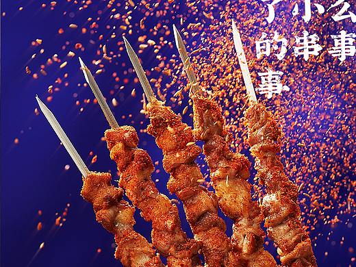 烤串菜品拍照美食摄影