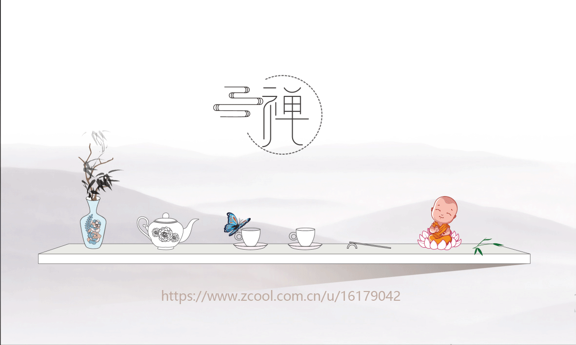 茶-禅（图ZMTI0OTI2Nzc2） - 其他平面 - 站酷设计师爱之云衡原创素材 - 站酷ZCOOL
