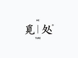 人物