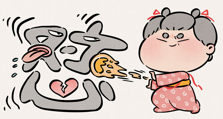 胖脸吉祥~怼人特辑~微信表情包（图ZMTMxMzQ1NzQ4） - 网络表情 - 站酷设计师焦响乐原创素材 - 站酷ZCOOL