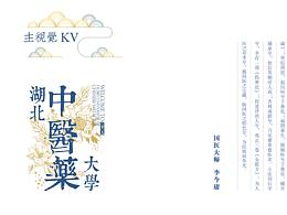 画册